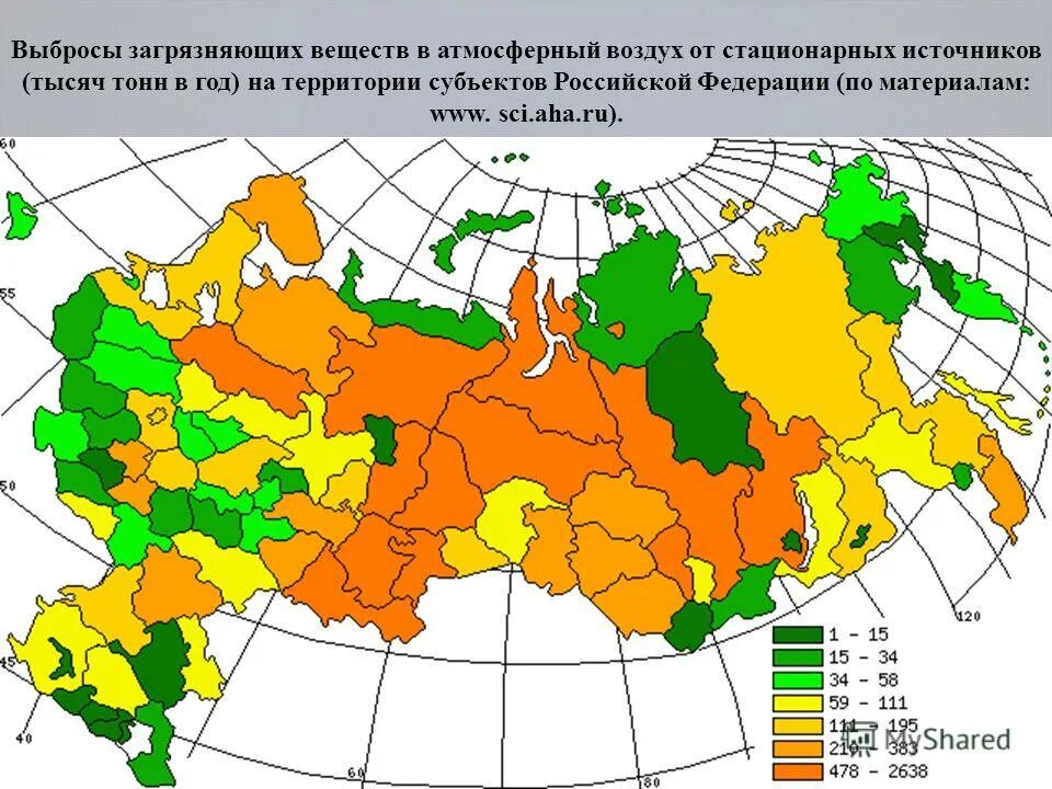 выбросы тэц. атмосферный воздух от стационарных источников. норматив выбросов загрязняющих веществ из источника в атмосферу. динамика загрязнения атмосферного воздуха. атмосферный воздух от стационарных источников.