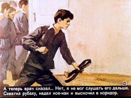 Ваш старший брат
