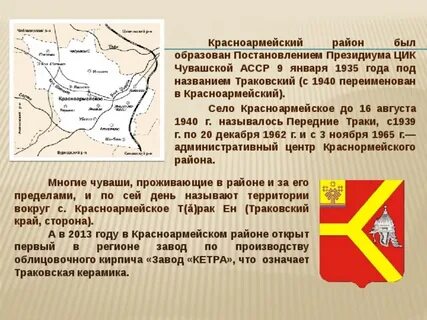 Место рождения чувашская асср
