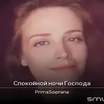Романс господа