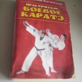Карат книги