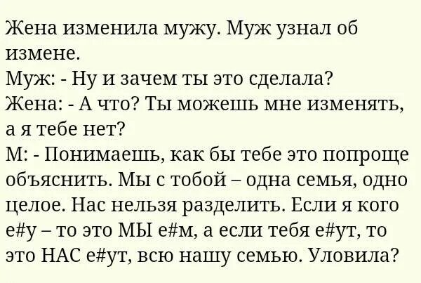 Понять измениться