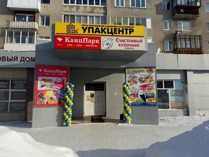 Аренда кемерово торговая