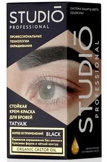 Studio professional для бровей