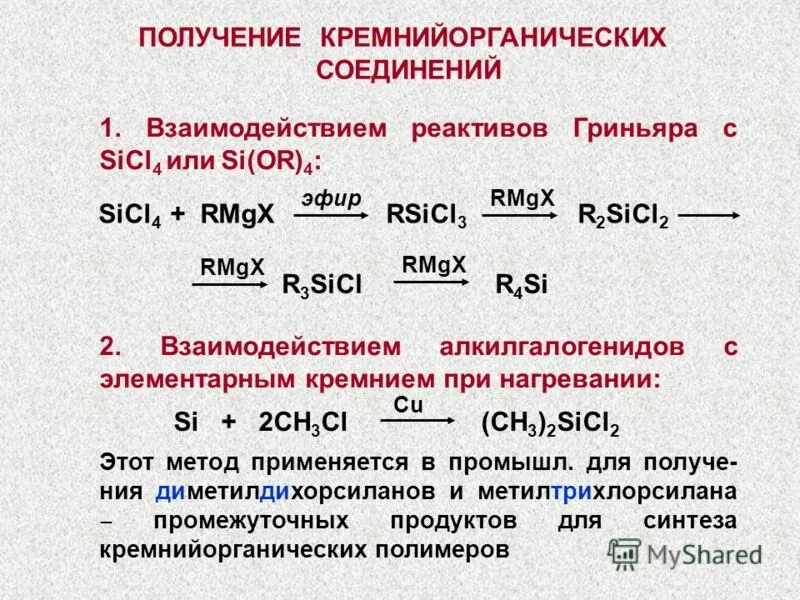 N2 реагенты с которыми взаимодействует