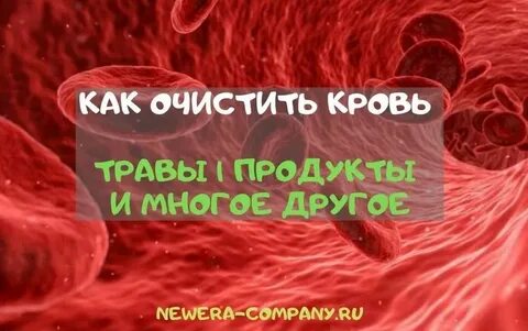 Кровью народной