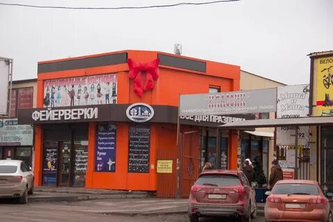 Рынок классик в ростове на дону