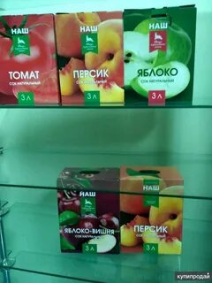 Сок оптом москва