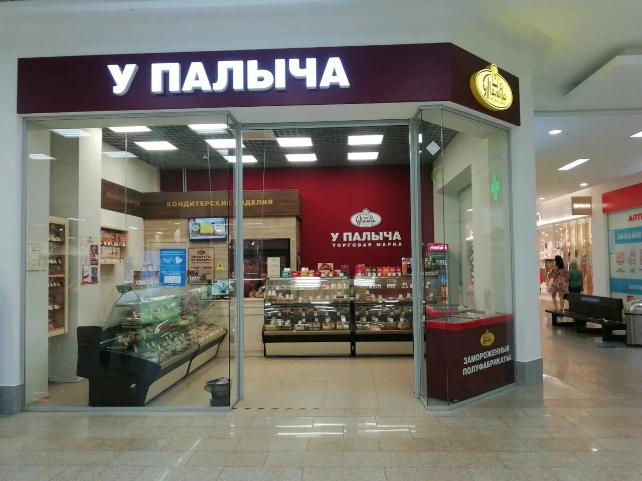 Button Blue, магазин детской одежды, ул. 8 Марта, 32, Иваново - Яндекс Карты
