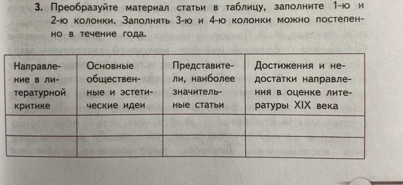 Ответы Mail.ru: Рассмотри схему! 6.png Выполни необходимые вычисления и заполни 