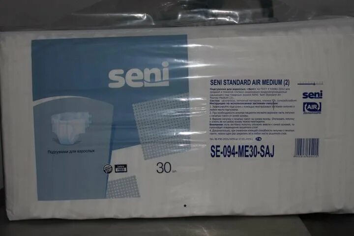 Подгузники Seni Standard Air. Seni Standard Air Medium 2. Подгузники для взрослых Seni Standart Air Medium. Сени супер 2 Медиум 2 Air.