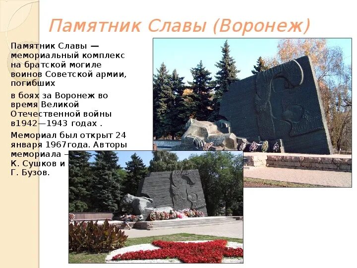 Нижний тагил памятники и достопримечательности. Памятник екатерине 2 в краснодаре описание. Исторические памятники культуры, нижнего тагила. Проекты про памятники. Памятник семенову новочебоксарск.