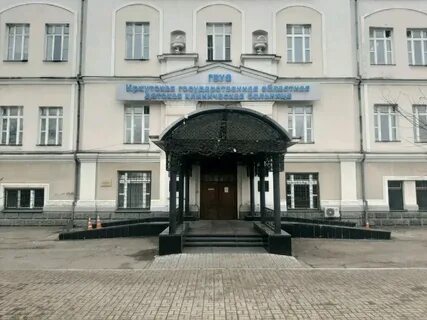 Телефон больницы на гагарина иркутск