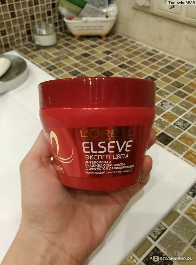 Маска для волос elseve. Маска для волос l'Oreal Elseve. Маска для волос Elseve эксперт цвета 300мл. L'Oreal Paris маска для волос Elseve эксперт цвета, 300мл. Маска Эльсев для окрашенных волос.