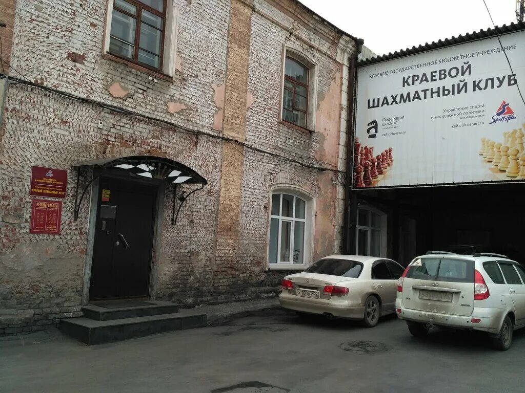 гоголь карты барнаул. барнаул ул гоголя 52 на карте. переулок революционный 19 барнаул. озон барнаул. гоголь карты барнаул.