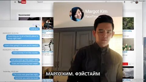 Поиск 2018 отзывы