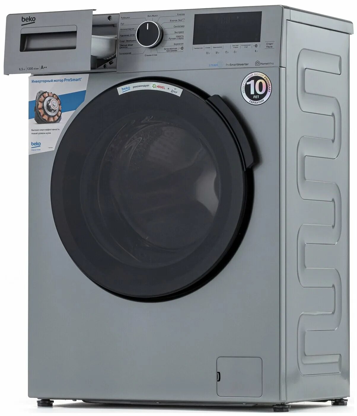 Стиральная машина узкая beko wspe7h616a. Beko wspe7h616a. Стиральная машина beko wspe7612a черный. Стиральная машина beko wspe7612a, темно-серый. Стиральная машина wspe6h616s.
