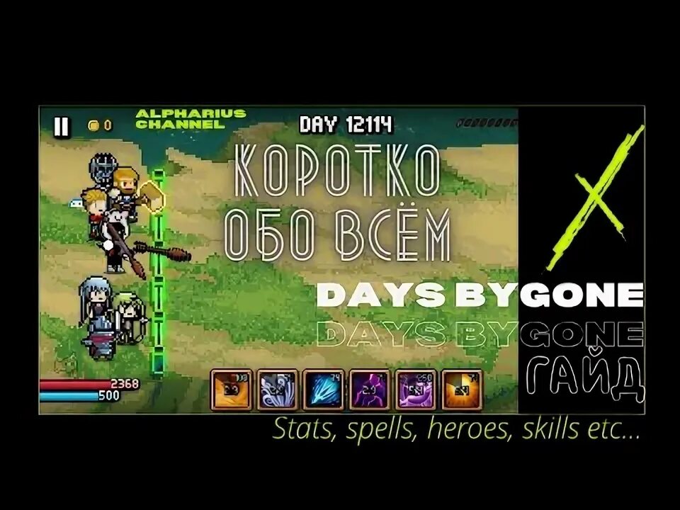 Day bygone игра. Days bygone оружие. Days gone by. Days bygone похожие игры.