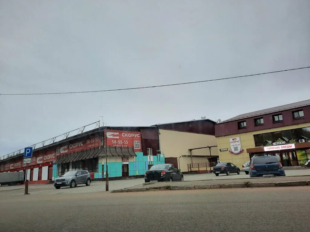 ул красная звезда киров. красная звезда киров. ул красной звезды 9 чита. киров ул красная звезда 14. село красное киров.