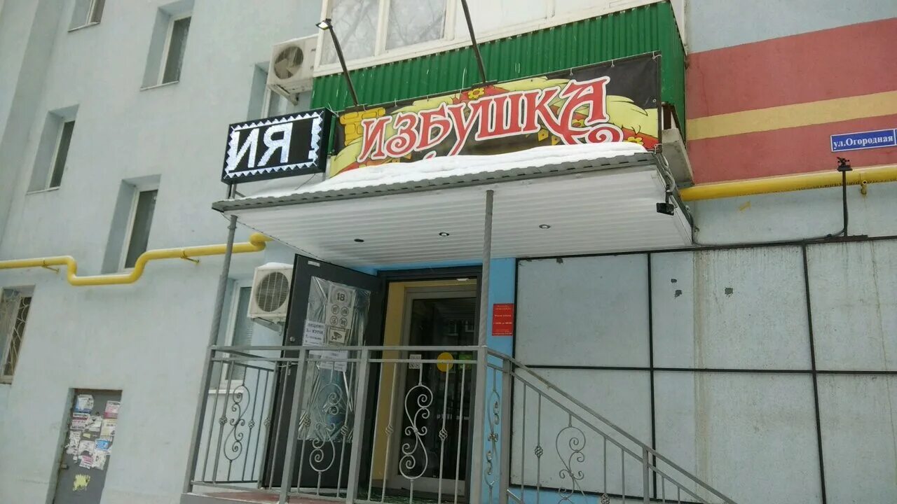 3. Севооборот овощных культур на дачном участке таблица. Огородная 78 батайск на карте. Огородная карта. Саратов, огородная улица, 162.