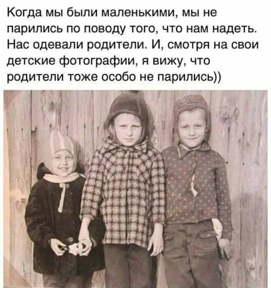 Забрать ребёнка из садика. Воспитание личности в семье. Роль семьи в воспитании ребенка. Когда будут родители родителей. Пока живы наши родители.