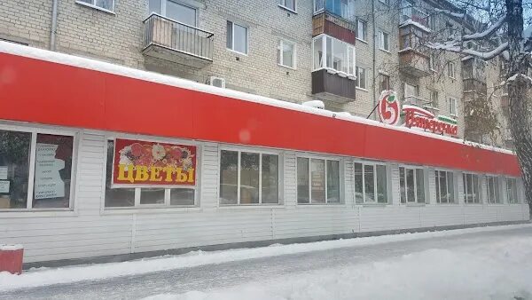 Category:Ordzhonikidze Street 51, Tyumen - Wikimedia Commons