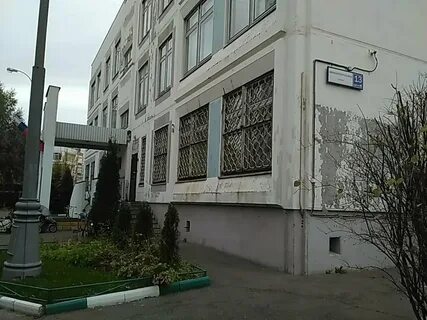 Детский сад 2 школа