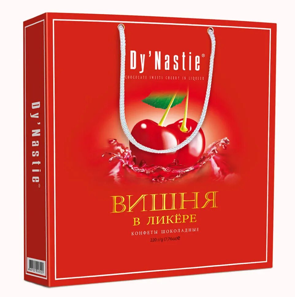 Конфеты вишня в ликере. Вишня в ликере. духи вишня в ликере. ликер с вишней в банке жестяной. вишня в ликере состав.