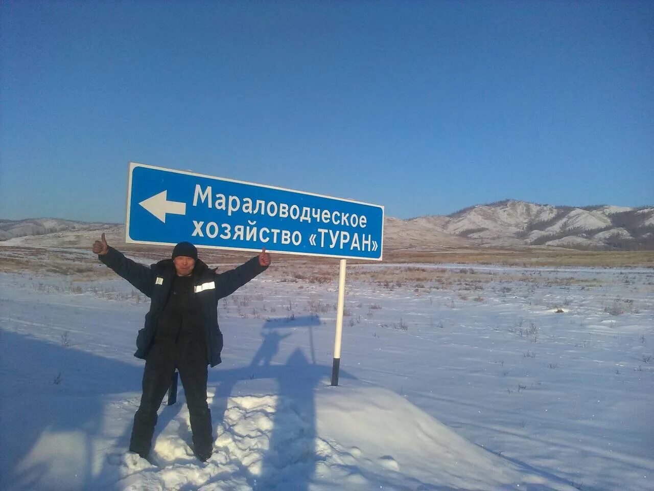 Туран тыва. Прогноз погоды туран республика на неделю. Прогноз погоды туран республика на неделю. Прогноз погоды туран республика на неделю. Туран тыва.