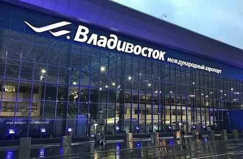Нова рейс
