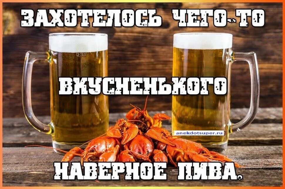 Можно ли пить в пятницу. Можно ли пить в пятницу