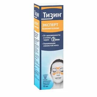 Тизин для носа взрослый