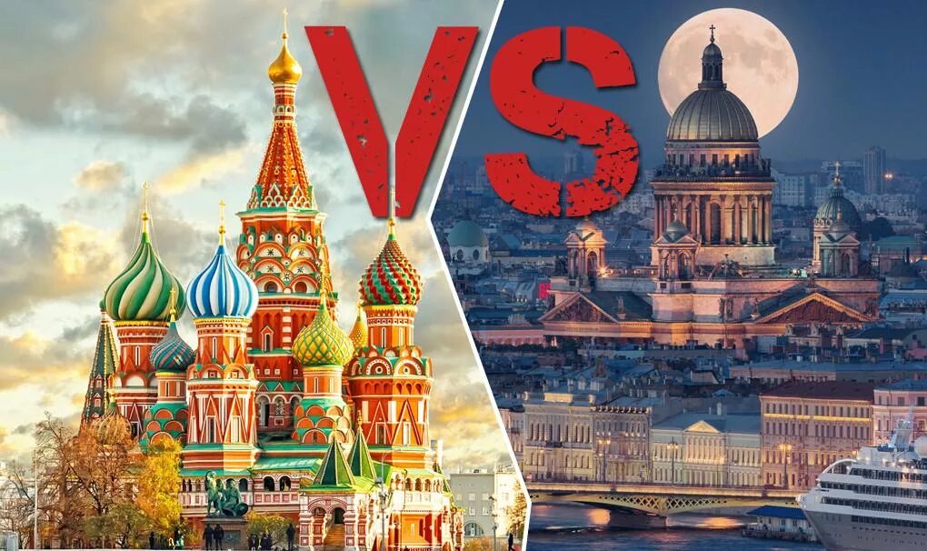 Сравнение питера и москвы. Москва vs Санкт-Петербург. Питер вс Москва. Москва против Питера. Столицы Питер и Москва.