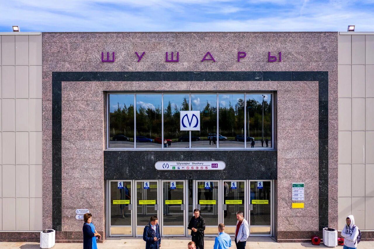шушары станция метро санкт петербург. станция метро шушары спб. петербургский метрополитен - шушары. станция метро шушары санкт-петербург. станция метро шушары.
