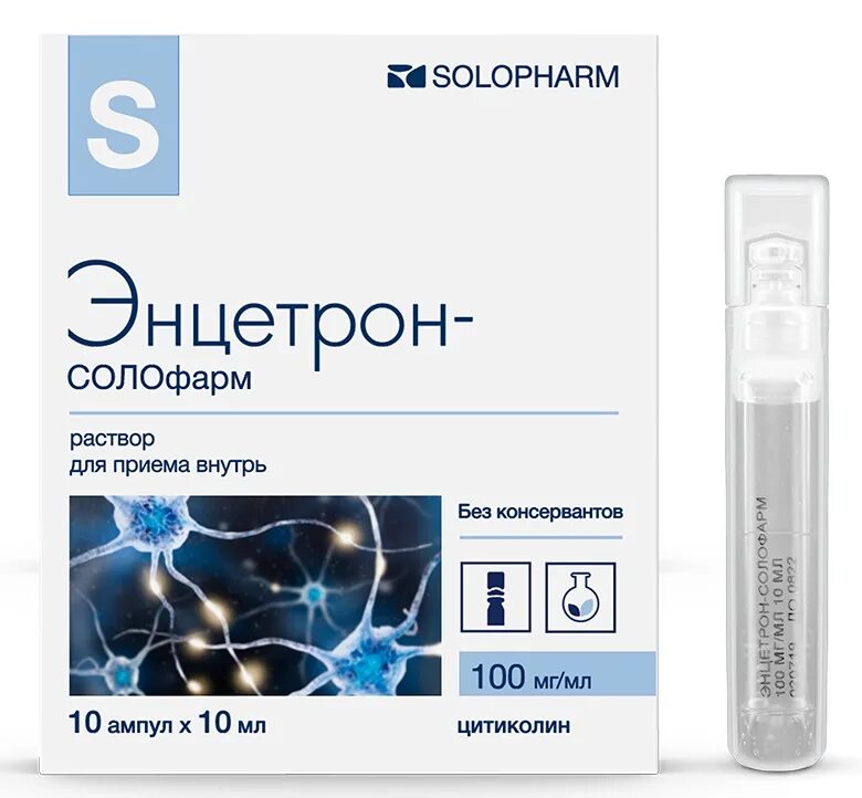 Энцетрон-солофарм. Солофарм коэнзим. Энцетрон препарат. Энцетрон солофарм раствор для приема внутрь инструкция. Энцетрон 4 мл 1000мг.