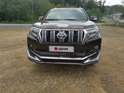 Дром владивосток прадо