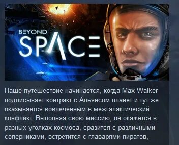 Now space