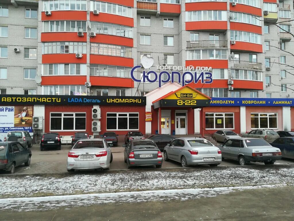 Сюрприз, торговый центр, Советская ул., 187Е, Тамбов - Яндекс Карты