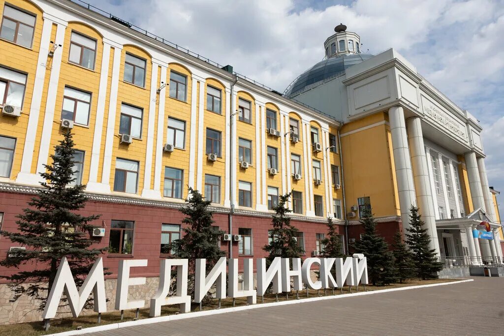 Медицинский университет имени профессора в. Медицинский университет имени профессора в. Проф. Ф. Значок красгму.