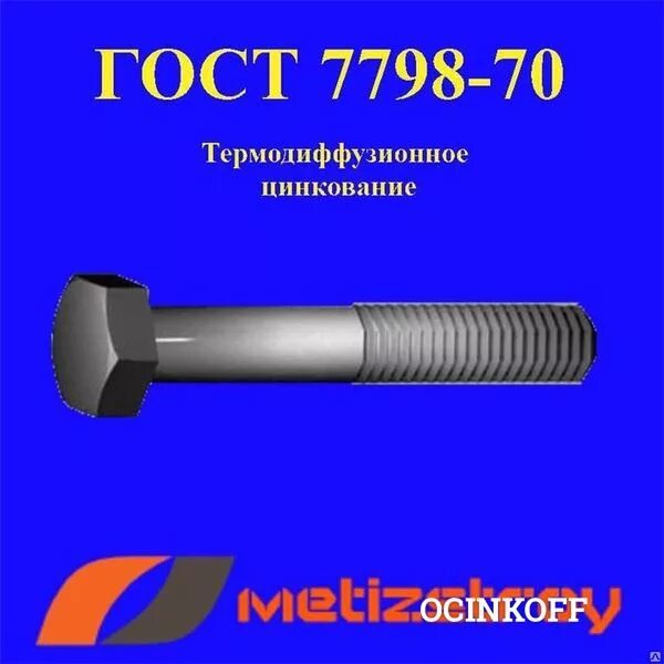 7798 70 заменен на. 7798 70 заменен на. 7798 70 заменен на. 7798 70 заменен на. 7798 70 заменен на.