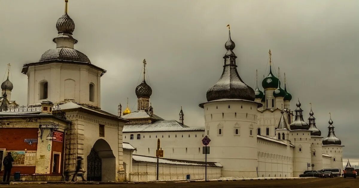 Ростов великий ярославская область. Код ростова великого. Достопримечательности золотого кольца россии ростовский кремль. Код ростова великого. Код ростова великого.