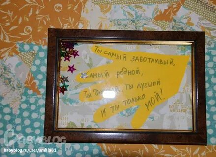 Как поздравить папу с юбилеем оригинально