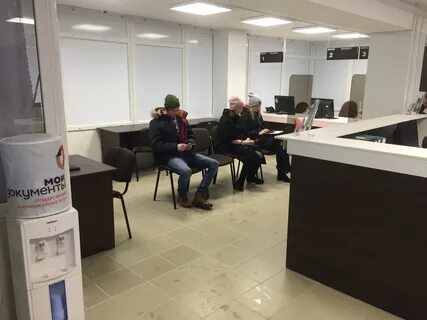 Мфц пермский край