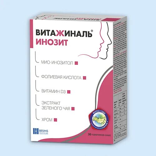 Витожиналь инозит