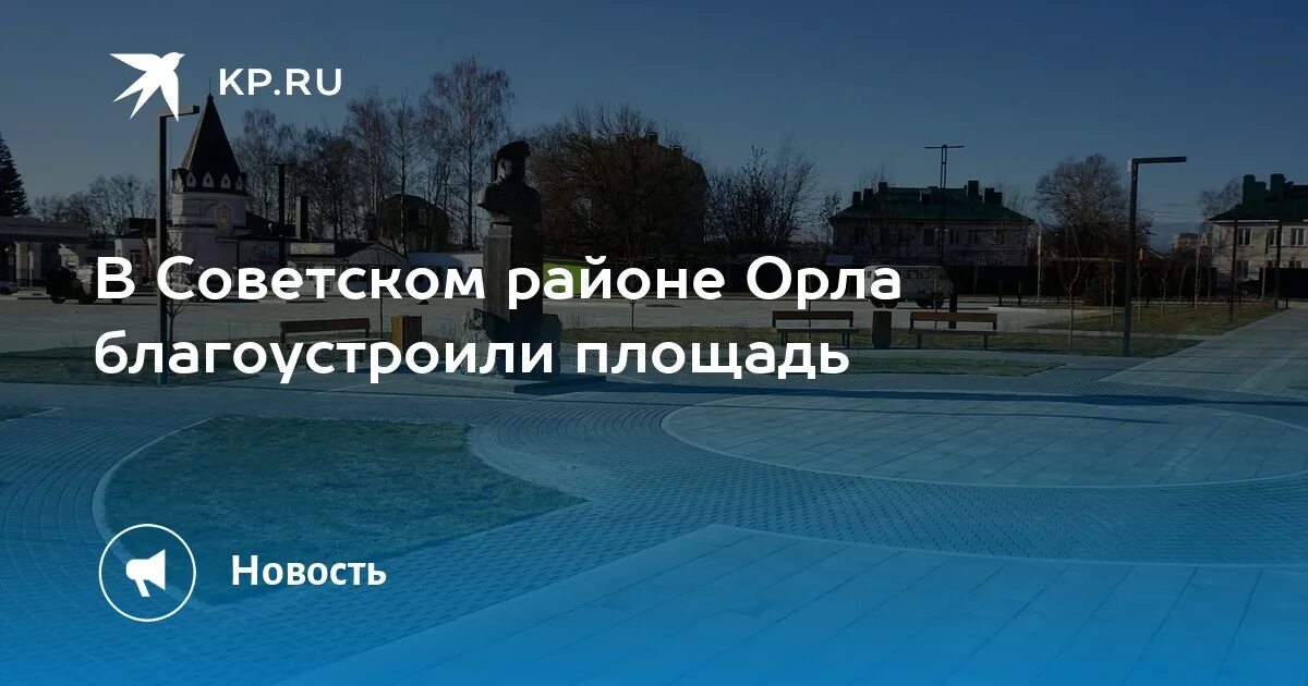 Сквер Жукова в Орле. Площадь Жукова в Орле фото. В городе Орле площадь Жукова. Площадь Жукова в Орле на карте.