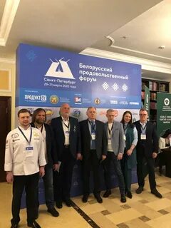 Форум продуктов