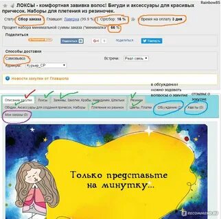 Самарский клуб шопоголиков
