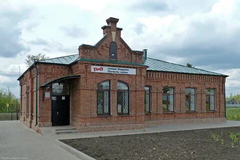 Жердевка