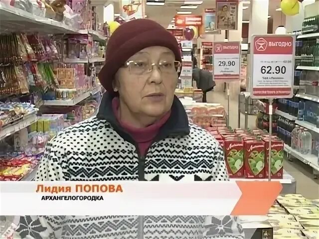 Акция даешь добро