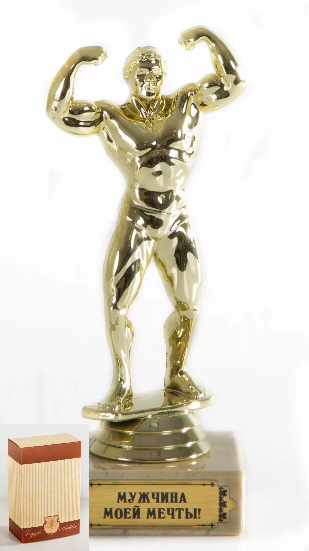 Кубок мужчине. Статуэтка золотой мужчина. Статуэтки лучший спортсмен. Награды с мужчиною статуэтки. Статуэтка бодибилдера.